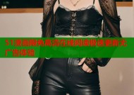 51漫画限免高清在线阅读极速更新无广告体验
