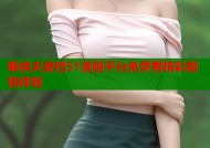 躲债夫妻档51漫画平台免费看精彩剧情体验