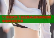 51漫画软件下载合集高清阅读离线畅享最新漫画资源