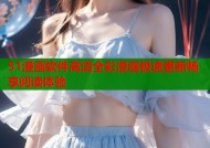 51漫画软件高清全彩漫画极速更新畅享阅读体验