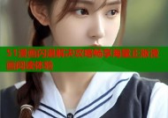 51漫画闪退解决攻略畅享海量正版漫画阅读体验